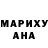 ЭКСТАЗИ 99% MARINE OHANUAN