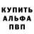 Амфетамин VHQ Real Grind