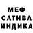 Альфа ПВП Crystall Nadin Babkina