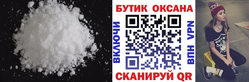Бутират оксибутират  Агидель 