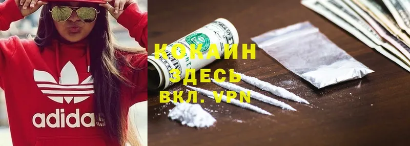 КОКАИН FishScale  Агидель 