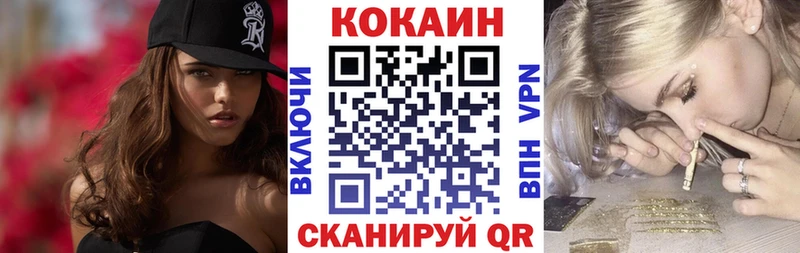 MEGA tor  купить   Агидель  Cocaine 99% 