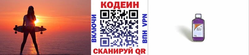 цена наркотик  ссылка на мегу маркетплейс  Кодеин напиток Lean (лин)  Агидель 