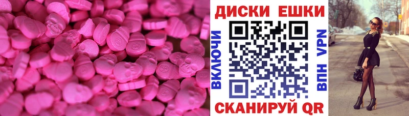 Ecstasy VHQ  Агидель 