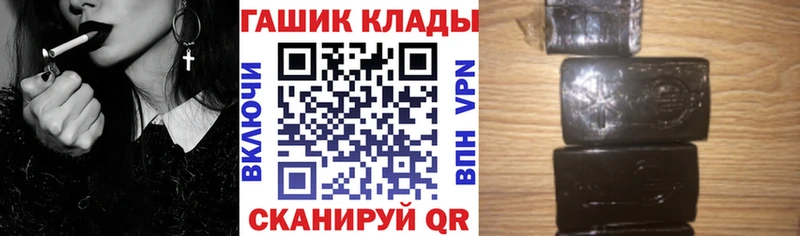 Гашиш 40% ТГК  цена   Агидель 
