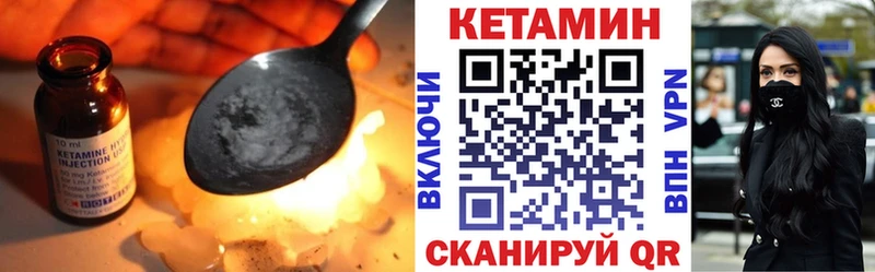 Кетамин ketamine  Агидель 