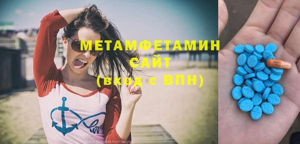тгк Осинники