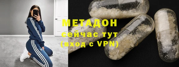 метамфетамин Осташков