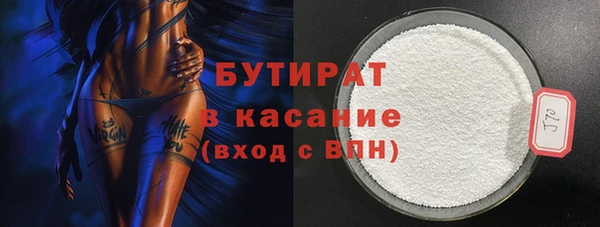 тгк Осинники