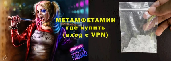 тгк Осинники