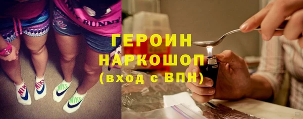 метамфетамин Осташков