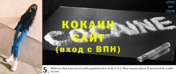 тгк Осинники