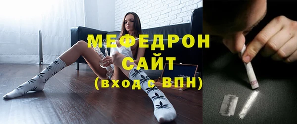 тгк Осинники