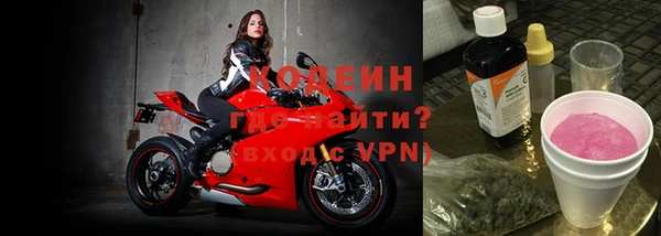 метамфетамин Осташков