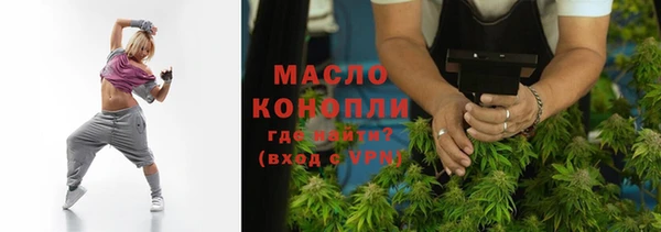 тгк Осинники