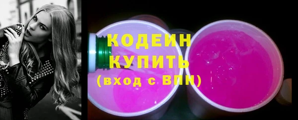 тгк Осинники