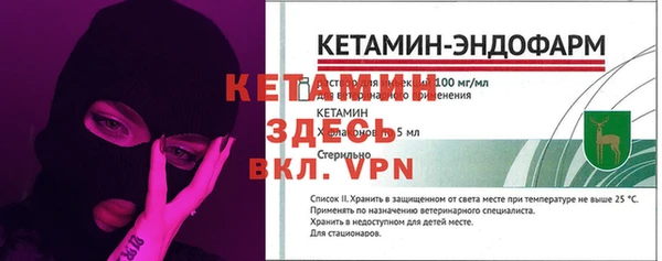 метамфетамин Осташков