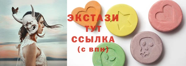 метамфетамин Осташков