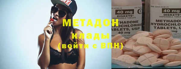 тгк Осинники