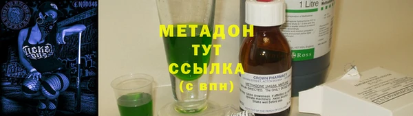 тгк Осинники