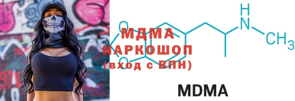 метамфетамин Осташков