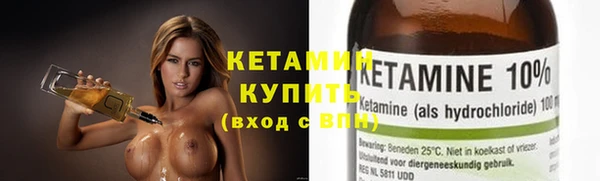 метамфетамин Осташков