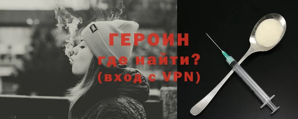 метамфетамин Осташков