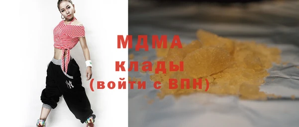 тгк Осинники