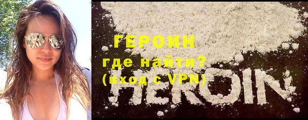 метамфетамин Осташков