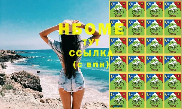 тгк Осинники