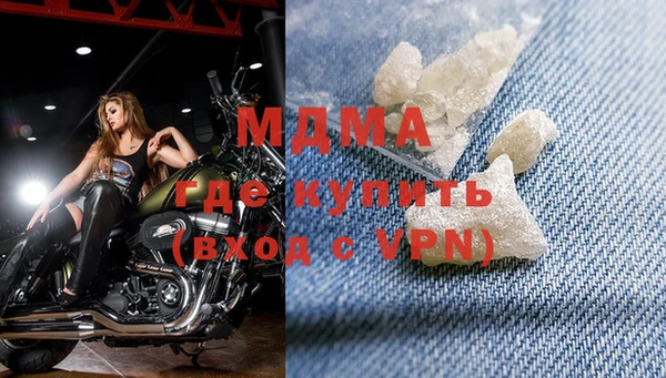 метамфетамин Осташков