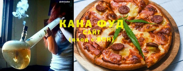 метамфетамин Осташков