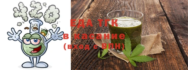 метамфетамин Осташков