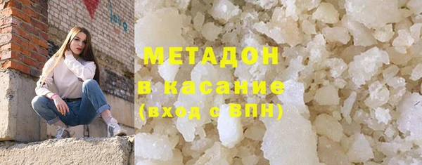 тгк Осинники