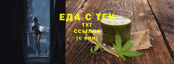 метамфетамин Осташков