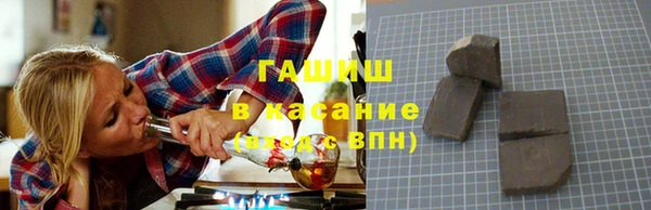 метамфетамин Осташков
