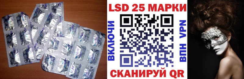 LSD-25 экстази кислота  закладка  Агидель 