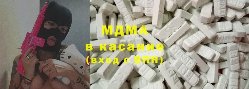 MDMA VHQ  Агидель 