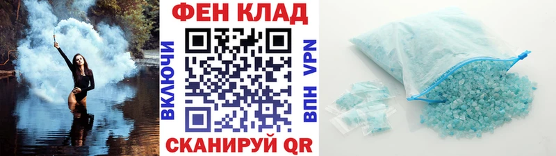 МЕТАМФЕТАМИН витя  площадка какой сайт  Агидель 
