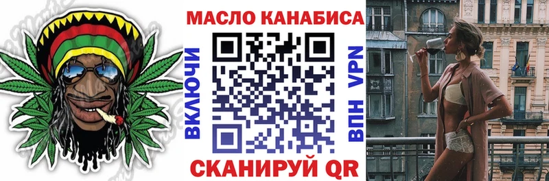 Дистиллят ТГК концентрат  гидра маркетплейс  Агидель 